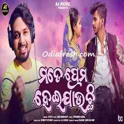 Prema Heijauchi-Male